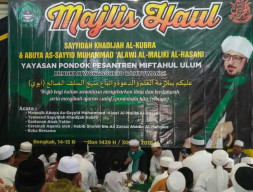 Ponpes Miftahul Ulum, Gelar Haul Cicit Rasulullah ke 14